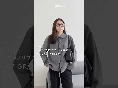 【UNIQLO購入品】ユニクロで買った冬アイテム5点紹介🧣❄️ #shorts