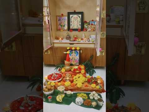 మా ఇంటి వరలక్ష్మీ వ్రతం #varalakshmivratham #sravanamasam