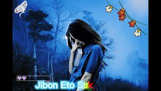 Jibon Eto Sukher Holo|| জীবন এতো সুখের হলো