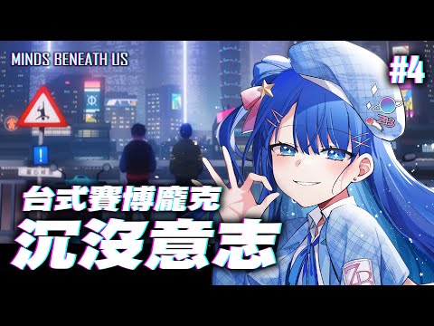 【#沉沒意志】我是芳寶的狗，汪汪【#part4】