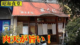 A restaurant in downtown Japan run by a gentle and warm couple