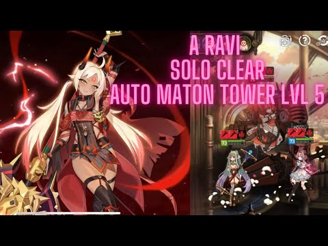 Angry loli wargod solo clear automaton tower lvl 5 [epic7]