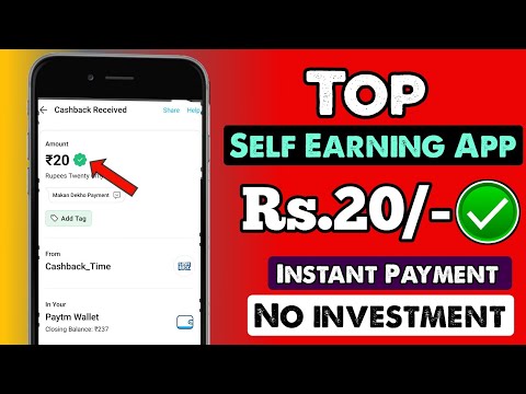 2023 Best Self Earning App | Daily Earn Free Paytm Cash Without Investment | New Earning App Today