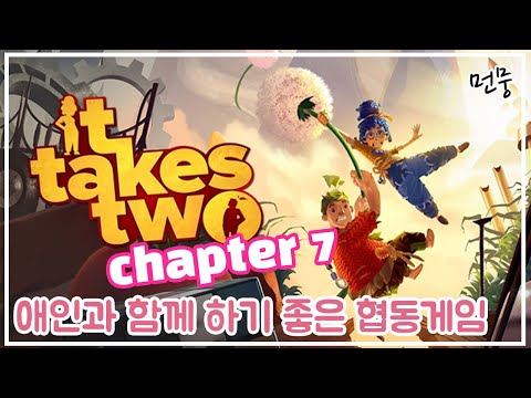 연상연하 커플의 잇테이크투 👩‍❤️‍👨🧡 Chapter 7 : The Attic