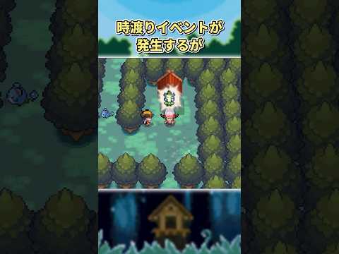 HGSSが神リメイクと呼ばれる理由4選  #ポケモン