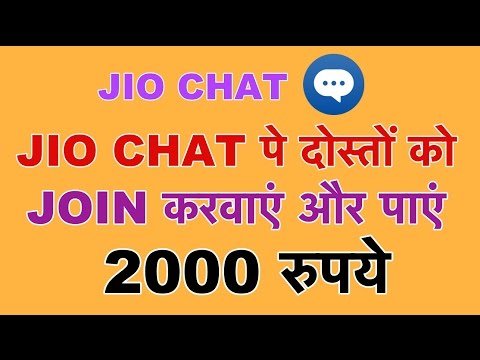 Jio Chat : Earn Rs 2000 Rupees In JIO Money / Bank Account (Simple To Earn)