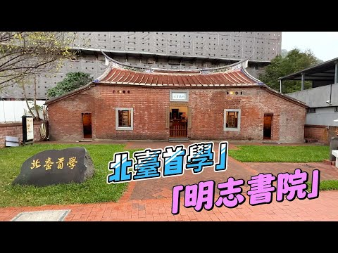 頂泰山巖,崎頭步道,山頂公園,義學坑步道  O型步道