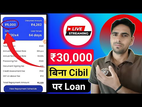 loan app fast approval 2024 | best loan app for students | new loan app | loan app