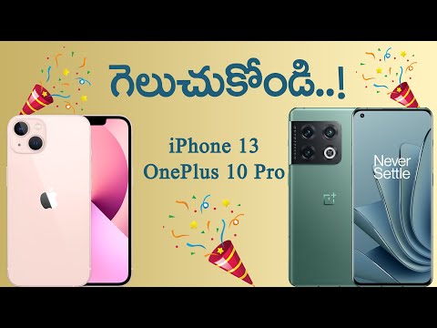 Win iPhone 13 & Oneplus 10 Pro || Paytm Jackpot Offer || Explained in Telugu by Rafee