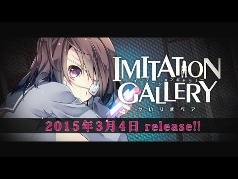 【公式】IMITATION GALLERY / かいりきベア メジャーALBUM【絶叫付きクロスフェード】