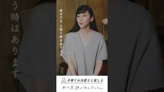 LEPSIM 2021 Spring インタビュームービー「私を笑顔にする、アレコレ。」女優・麻生久美子さんVer.2