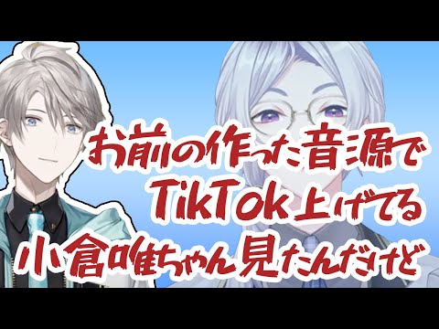 弦月が猛烈に羨ましい甲斐田【にじさんじ切り抜き/甲斐田晴/弦月藤士郎/長尾景】