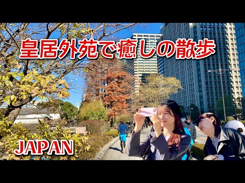 [4K] Explore Tokyo: 東京駅から竹橋駅まで皇居外苑散策 [HDR]•Japan ||