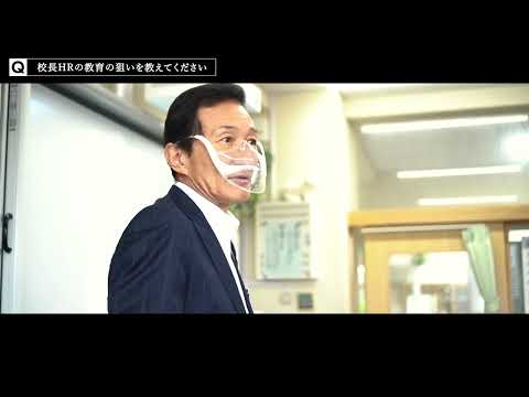 【授業紹介】郁文館夢学園