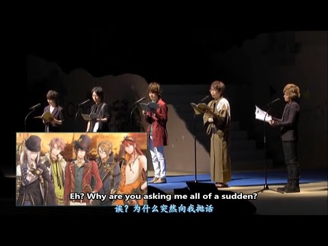 [ENG] Code: Realize Drama Live Reading @ Otomate 2016