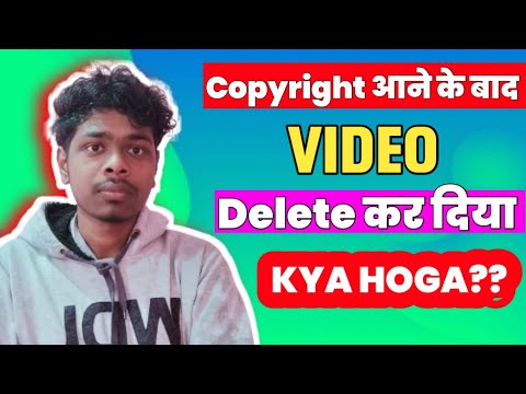 Copyright Aane Ke Baad Kya Kare | Video Delete Karne Baad Monetization Hoga Ya Nahi