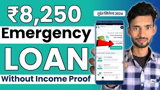 New loan app 2024 today | Best Loan App 2024 | Loan App Fast Approval No Income Proof No Cibil Score