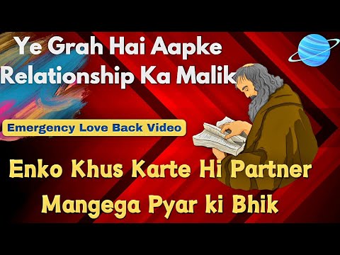 Kaun Sa Grah Karaega Aapka Manpasand Love Marriage turant ||Venus Karenge Aapke Partner ko Vash Me