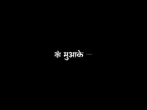 ई गजबे चीज हऊवे नाम जेकर लड़की ह 💔🥀🥺 || #pawansingh ka sad song black screen video