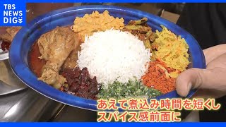 今年のテーマは“激辛”と“すっぱ辛い”　池袋でカレーフェス開幕！　カレー×アイスのまさかの組み合わせの味は？| TBS NEWS DIG