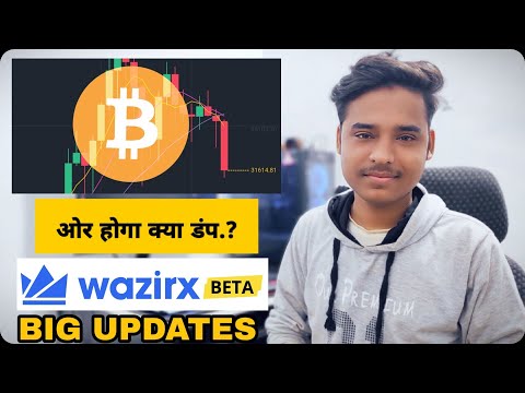 🛑Urgent🛑 Bitcoin Price Crashed.! Or Kitna DUMP Hoga..? |Bitcoin Price & Wazirx Exchange Big Updates