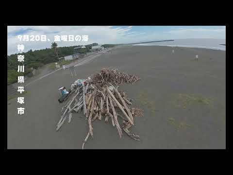 ドローンで捉えた平塚市の海の絶景｜サーフスポットを空から観察