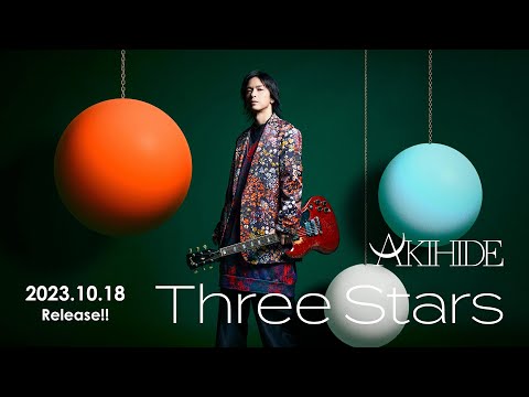 AKIHIDE「Three Stars」リリースコメント