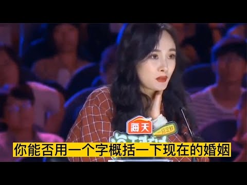 爆笑段子！乡村大叔搞笑对话女评委杨幂…各种风趣问答笑喷！