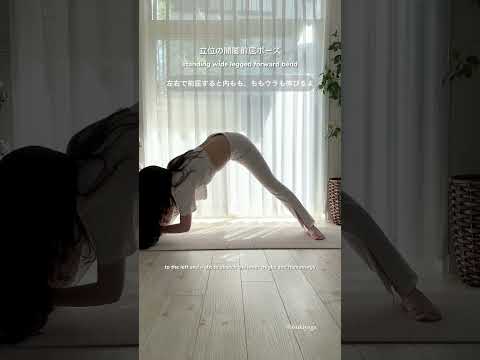 【開脚できる方法】 #tsukiyoga #yoga #split