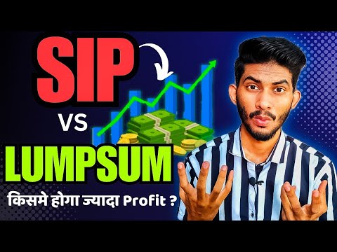 SIP में पैसे इन्वेस्ट करना सही है या LUMPSUM में 🤔 || INVESTING For Beginners