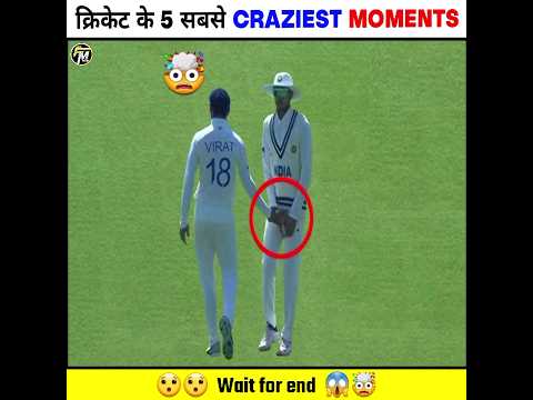 Top 5 Most Craziest Moments In Cricket History 😱 | #cricket #craziestmoments #shorts