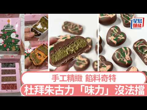 日本外相25日访中谈水产品进口；韩国总统尹锡悦弹劾案引发政局动荡；杜拜朱古力风靡全球供不应求：六度世界20241215