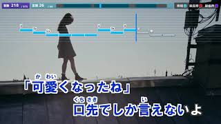 【カラオケ練習用】香水／瑛人｜[Videoke] Kousui - Eito