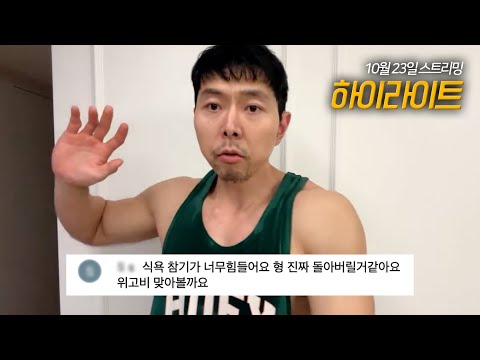 옆구리 살빼는데 가장 좋은 방법