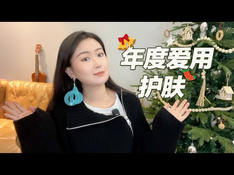 Best of 2022💚混合皮年度最爱护肤单品～今年的皮肤是靠它们熬过来的