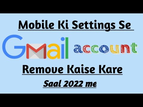 Mobile Se Gmail Id Kaise Remove Kare।How To Remove Gmail Account From Android Phone 2022