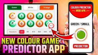 Colour Prediction Game | Colour Trading Kaise kare | Colour Trading app | Colour trading 