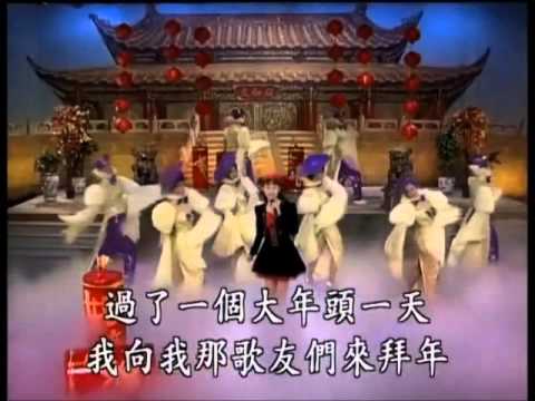 卓依婷 - 向大家拜年