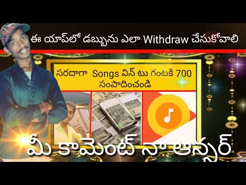 #Earnamoneyline #WorkFromHm Telugu How to Make Money Online By Listening #darmidarling