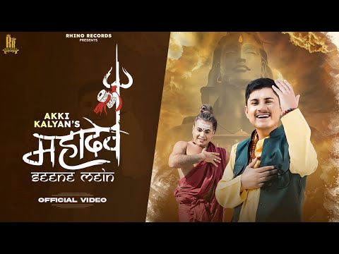 Maja aa raha jeene me mahadev | @akkikalyan| Sumit Brijwasi | Mahadev Seene mein | New Mahadev Song