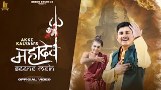 Maja aa raha jeene me mahadev | @akkikalyan| Sumit Brijwasi | Mahadev Seene mein | New Mahadev Song