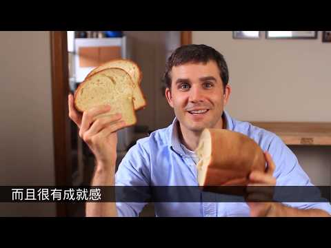 《宅男美食》66集自烤面包（Bread）