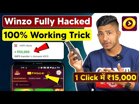 🤑Winzo Gold Total Trick 2023 Unlimited Won Trick ! Winzo se Paise Kaise kamaye