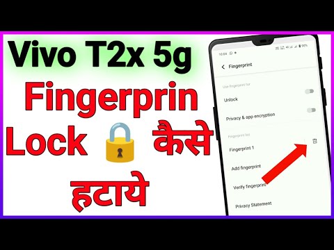 Vivo mobile me me fingerprint lock kaise hataye // how to remove fingerprint lock in Vivo mobile