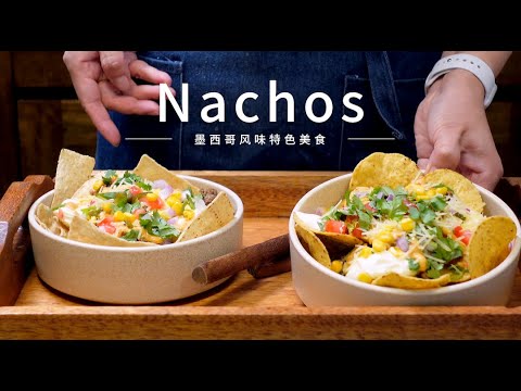 Mexican Flavor Specialty Cuisine Nacho!  Nutritious, Distinctive in Taste, and Simple to Make!