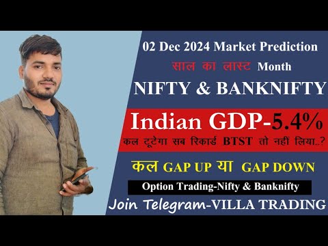 MONDAY | 2 DEC 2024 | BIG GAP UP OR DOWN| TOMORROW NIFTY PREDICTION & BANKNIFTY ANALYSIS | ELECTION