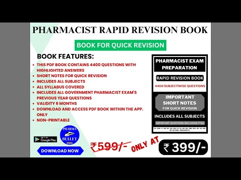 GOVERNMENT PHARMACIST EXAMS BOOK / Pharmacist study material / NOTES FOR PHARMACIST #pharmabullet