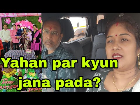 Vlog1105👉Yahan par kyun jana pada?👉kiske Birthday mai Maine khaya with out onion garlic tasty khana😋