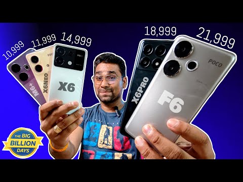 Big Billion Days Unbelievable Offer For POCO F6, POCO X6 Pro, POCO X6, POCO X6 Neo & POCO M6 Plus 🔥