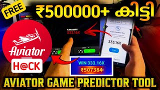 Aviator Tool | Aviator Game Winning Trick | Aviator Hack | Aviator  Unlimited Tricks | Malayalam